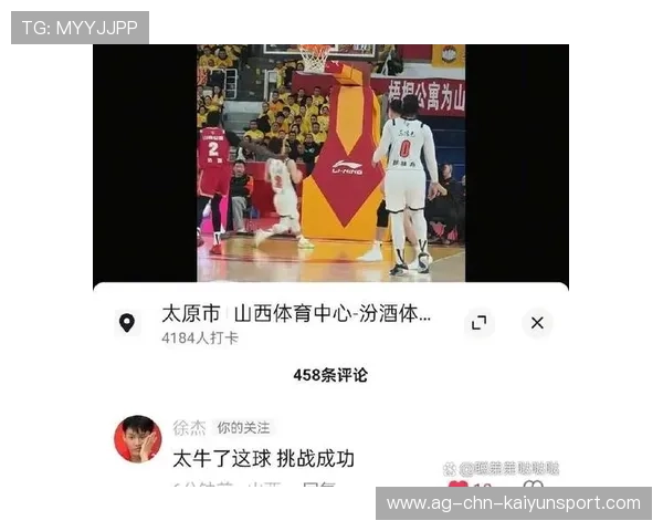 篮球比赛社交媒体互动频繁，篮球比赛媒体暂停